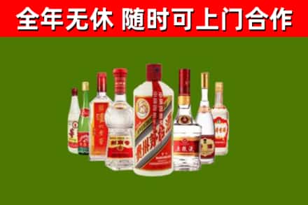 天津市烟酒回收八大名酒.jpg