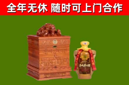 天津市烟酒回收80陈年贵州茅台酒.jpg