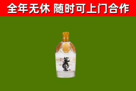 天津市回收董酒