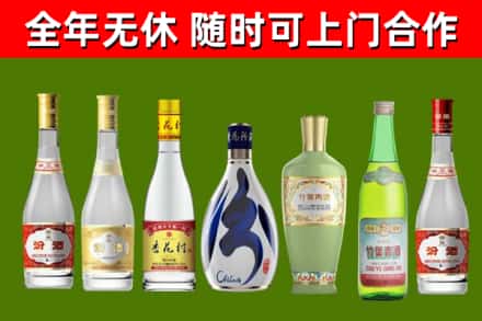 天津市烟酒回收汾酒系列.jpg