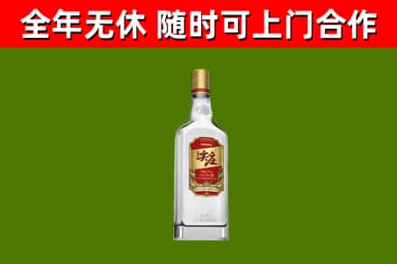 天津市回收尖庄酒