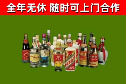天津市回收白酒
